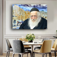 5053 - תמונה של הרב חיים קנייבסקי מחייך על רקע הכותל להדפסה על קנבס או זכוכית