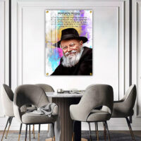 699 - ציור מודרני וצבעוני של הרבי מליובאוויטש מחייך בשילוב מזמור לתודה